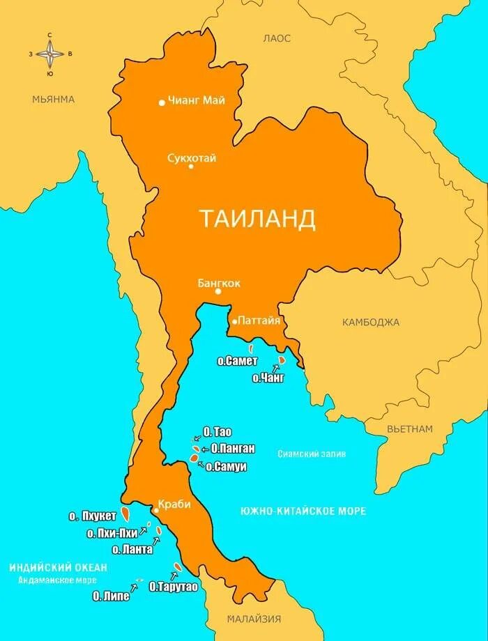 Какие карты действуют в тайланде