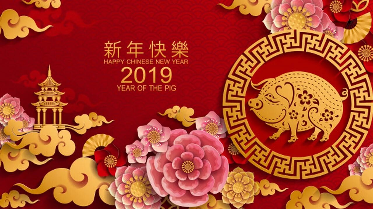 Happy New Year!