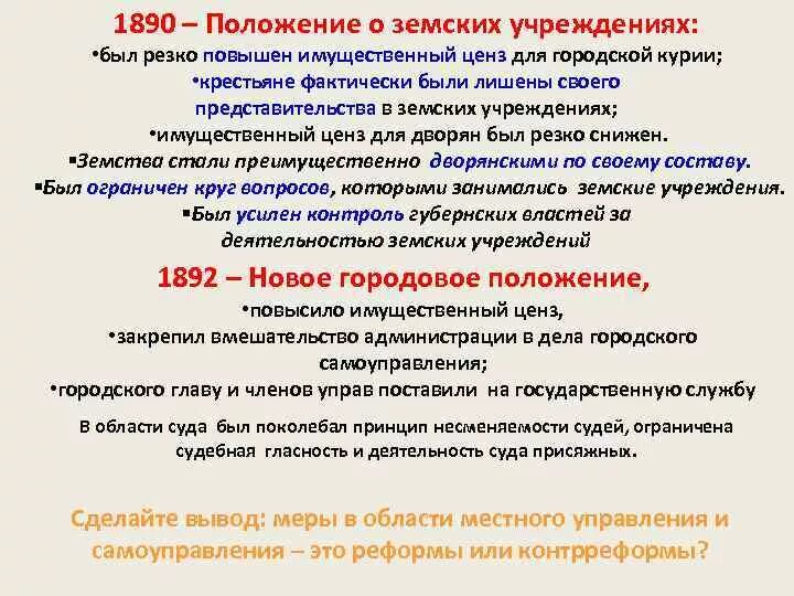 3 положения