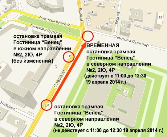 Маршрут 7 автобуса пермь. Маршрутки кемерово движение. Расписание 149 автобуса оренбург. Остановка драмтеатр оренбург. Драмтеатр какая маршрутка.