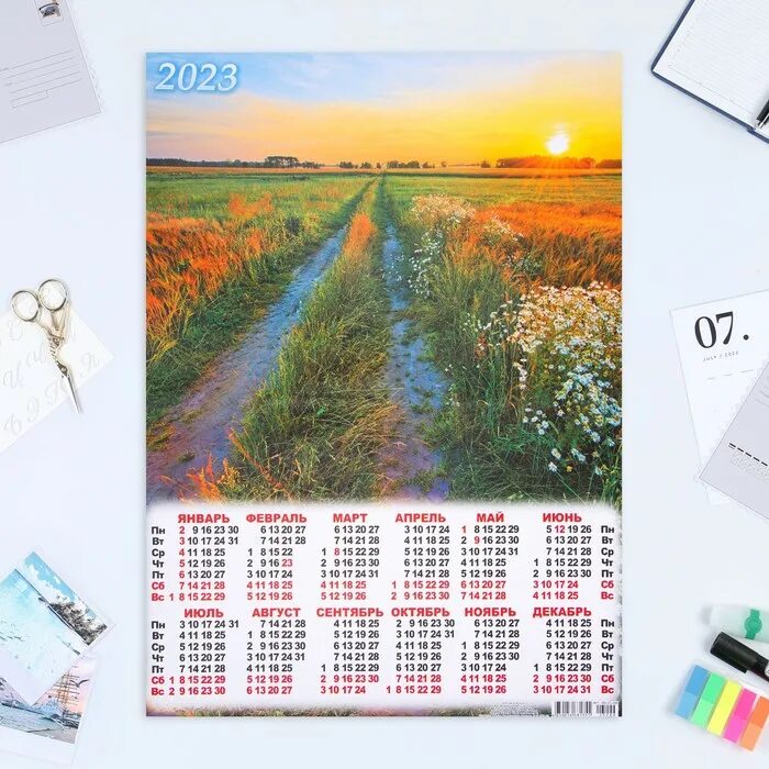 Лист календаря. Листовой календарь 2023 природа. Календарь на 2023 год. Календарь на 2023 год с природой.