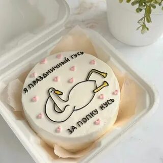 Надписи на торт подруге на день рождения