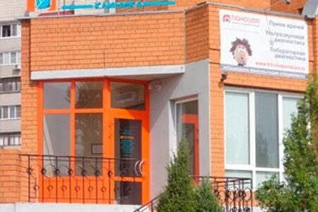 Панацея волгоград красноармейский