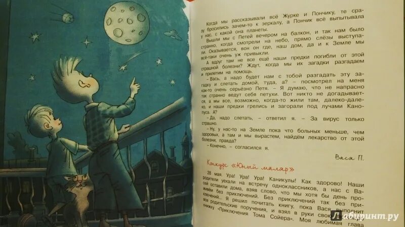 У васи есть часы. У васи есть часы