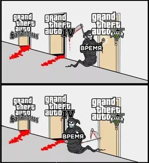 Игру meme 2