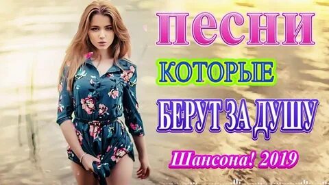 Лучшая музыка лета 2019