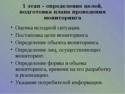 Мониторинг профилактической работы в регионе