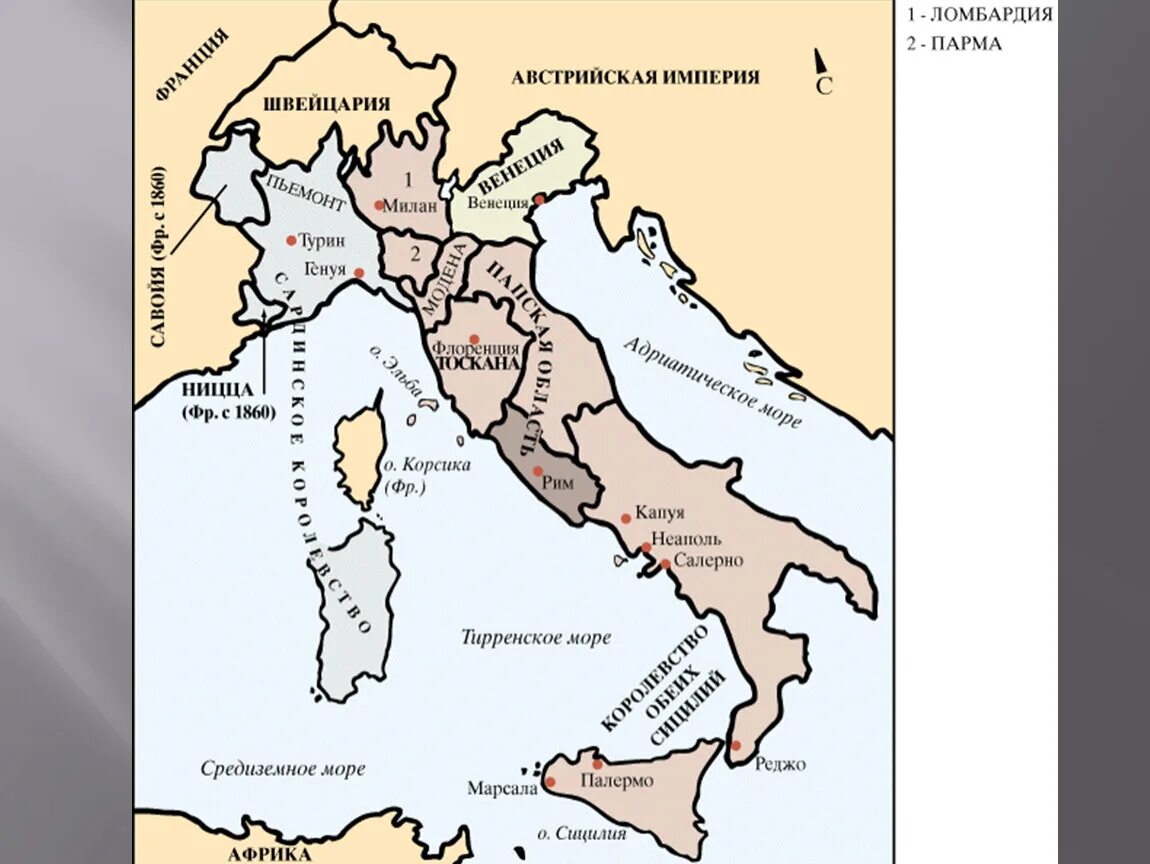 Объединение Италии 1859-1870. Объединение Италии в 19 веке карта. Карта Италии до объединения в 19 веке. Объединение Италии 1859.