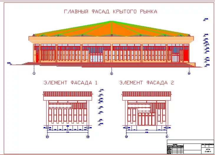 График работы крытого рынка. Крытый рынок план. план крытого рынка. крытый рынок планировка. традиционное здание крытого рынка.