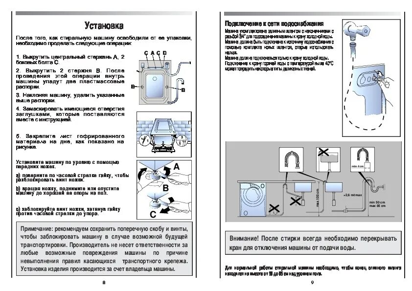 Инструкция txt