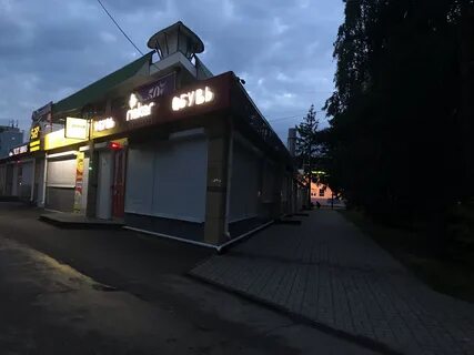Экспресс арзамас