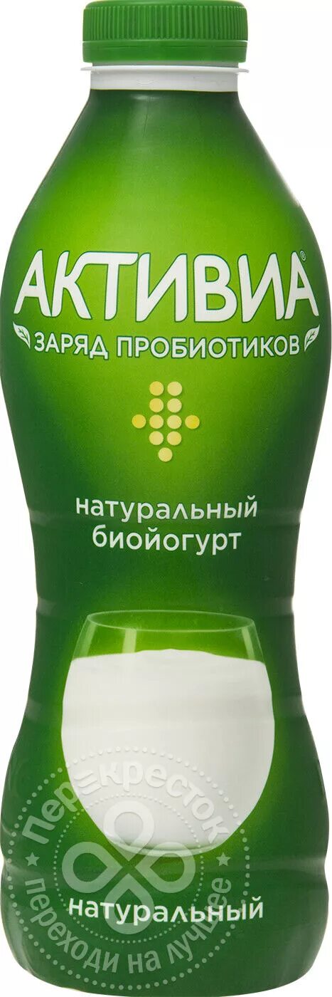 Биойогурт Активиа 870 г. Биойогурт питьевой обогащенный натуральный 2,4% 870 гр. активия. Активия Биойогурт 2,4% 870г бут. Активия питьевая 870 мл. Активия натуральная