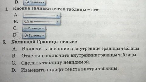Входная работа по литературе