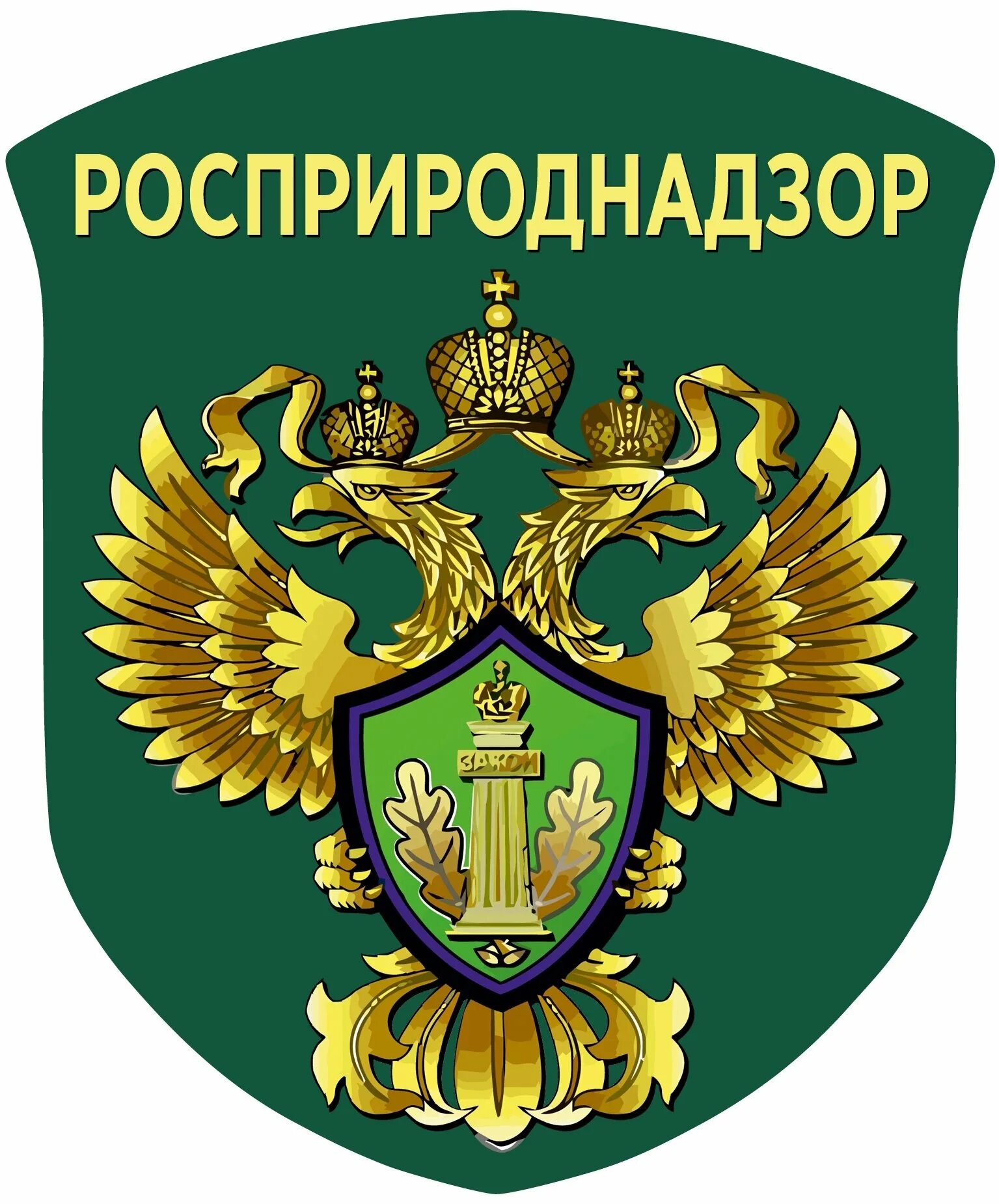 Северо западное управление в сфере природопользования
