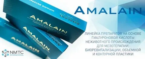 Линейки препаратов