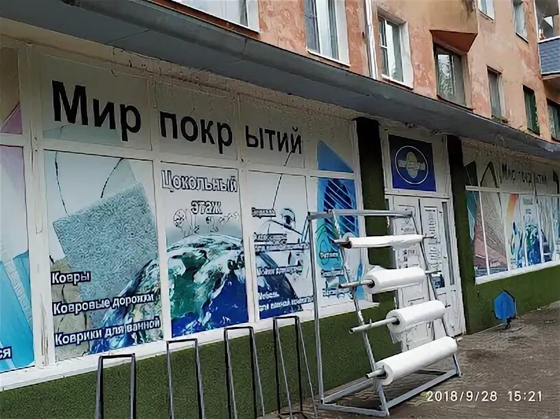 таркетт стенд шкаф по образцы линолеума. мир покрытий псков. мир покрытий псков персонал. риф магазин казань. келлг псков лого.