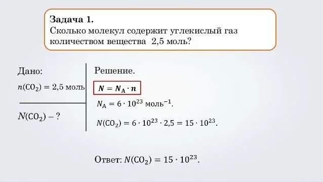 Найти массу фтора