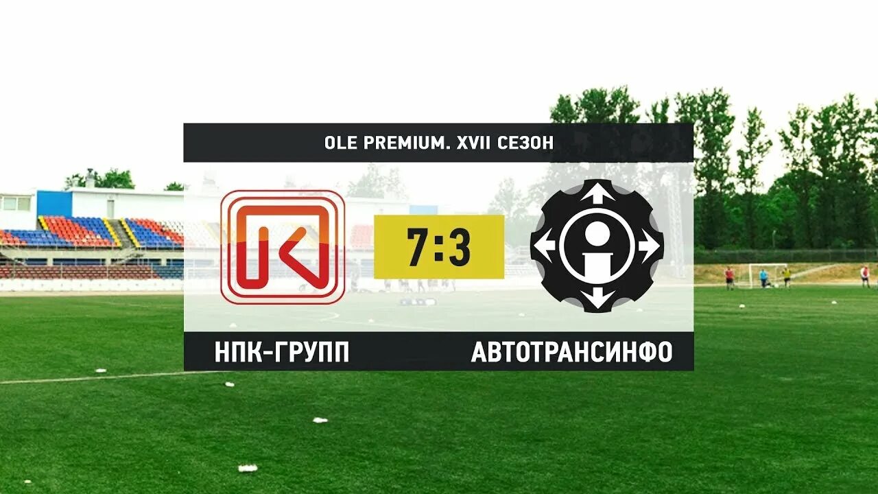 Логотип промышленная комплектация. Канавара групп антропов. Нпк групп. Ооо «нпк палитра» лого. Генеральный директор стаф альянс.