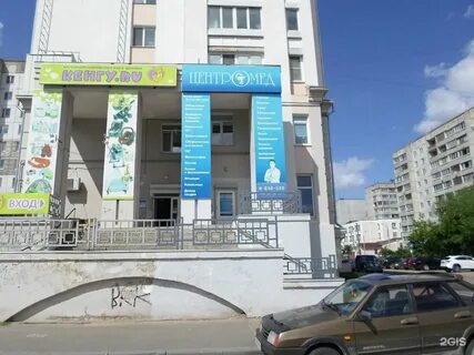 Комсомольский 11 тверь