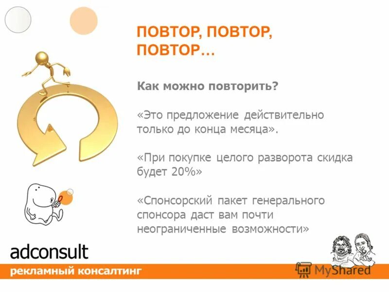 Предложение с данным и новым последовательным. Что давай предлагай. Как доказать что предложение с последовательным подчинением. Составление рассказа из предложений. Что давай предлагай.