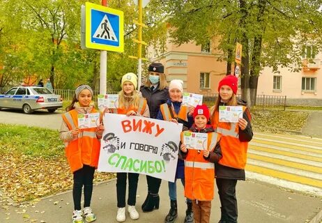 Скажи служба