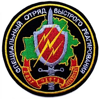 Шевроны рб