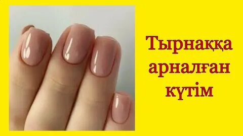 Қыздар көпшілік алдында