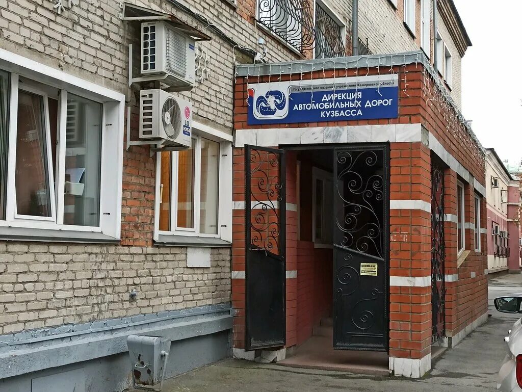 Дирекция автомобильных дорог ставрополь. Гку дирекция автомобильных. Дирекция автомобильных дорог ставрополь. Шурыгин олег иванович. Соколов михаил юрьевич гку ддро.