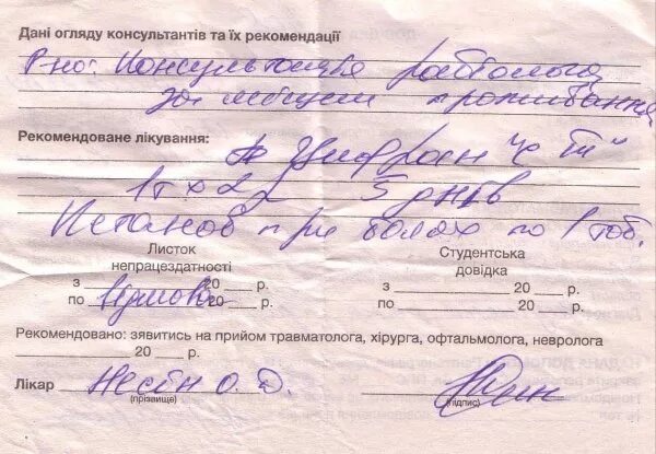 Справка ветряная оспа. Осложнения ветряной оспы. На какой день выписывают после ветрянки. Корь краснуха скарлатина дифференциальный диагноз. Ветрянка инкубационный период у детей 3 года.