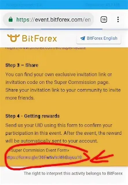 This invite link has expired. Share invite link as.