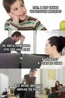 Мемы картинки с надписями до слез
