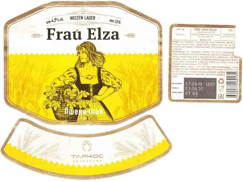 Frau elza ул пушкина 65 фото Знакомства@ Эльза, 32 anos de idade, Federação Russa, Kazan, procura po