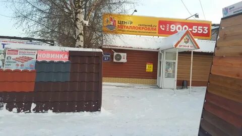Пойма 10