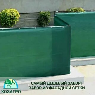 Фасадная сетка для ограждений