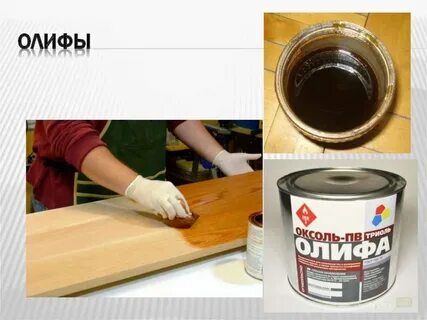 После олифы лаком можно