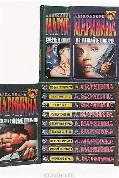 Читать каменскую по порядку маринину