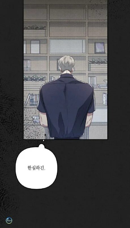 Манхва между личным и публичным. Манхва между личным и публичным. Манхва между личным и публичным. Элай риглоу манхва. Манхва между личным и публичным.