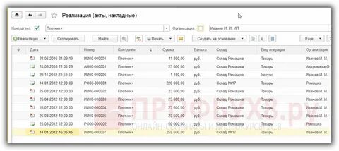 1с отменят