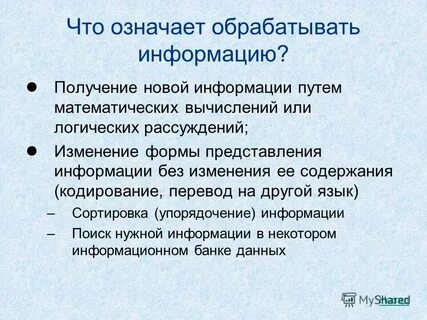Что означает без 10