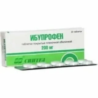 Ибупрофен сколько мг на кг