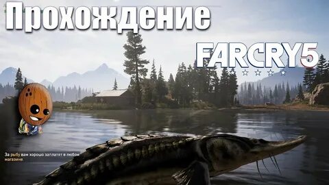 Фар край 5 адмирал