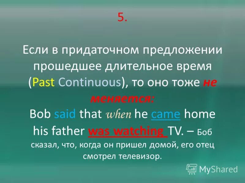 Conditionals в английском с when. Вопросы с when. Условные предложения в английском языке с when. Предлодкнияна английском языке. Составить предложение when.