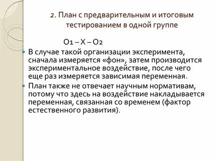 Непрерывные группы