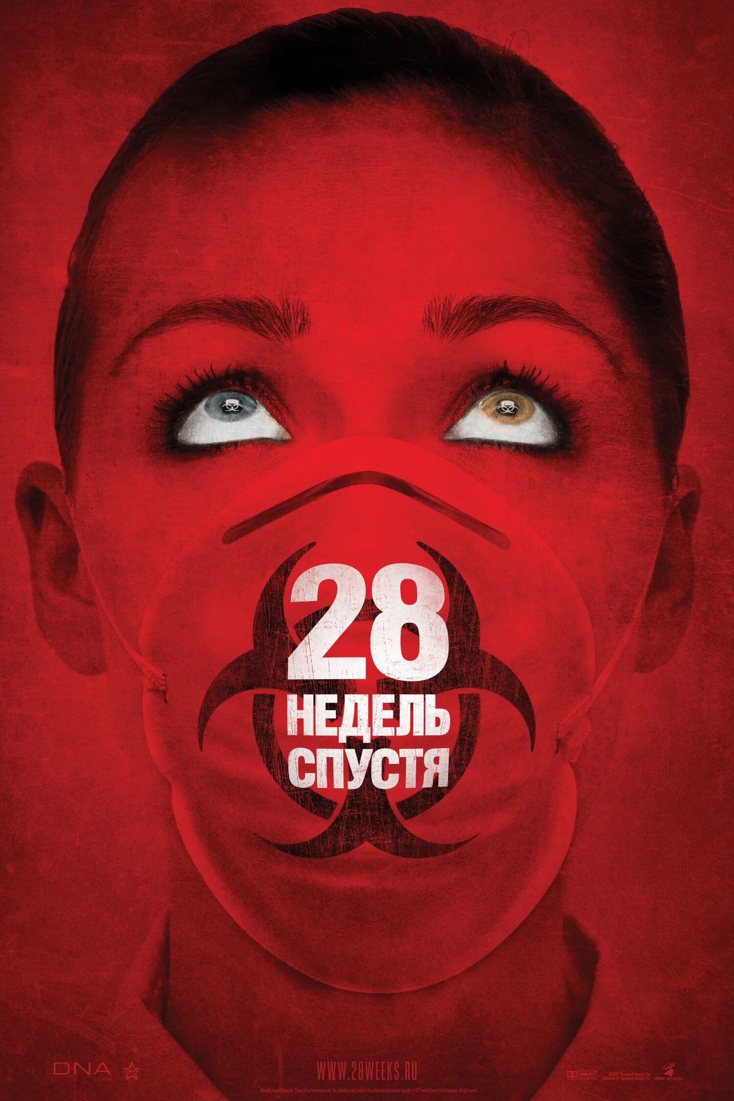 28 weeks. 28 Недель спустя 2007 Постер.