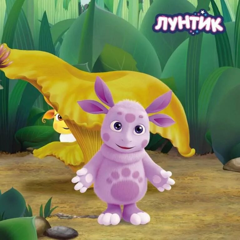 Новый лунтик. Лунтик 152 серия полёты. Сарра ансон лунтик. Лунтик. Лунтик и его друзья 3d.