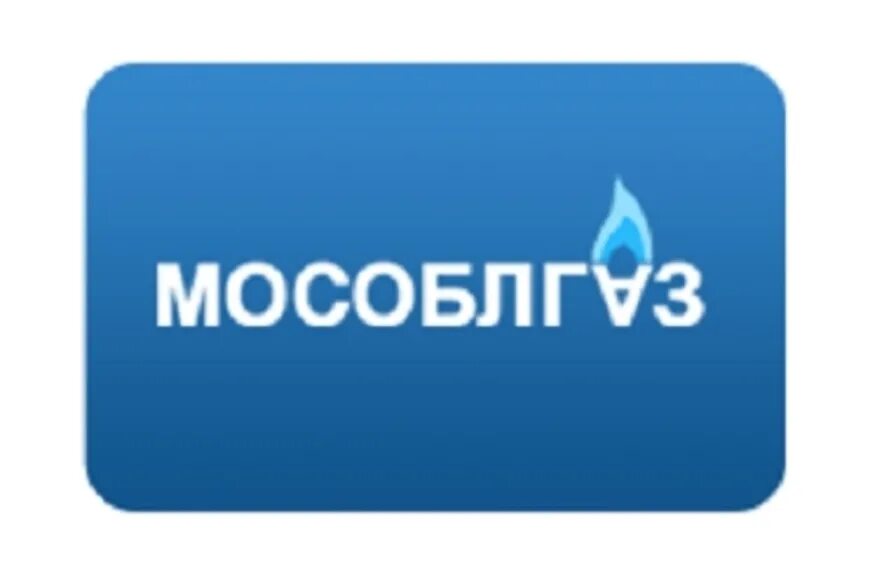 Мособлгаз. Эмблема Мособлгаз. ГУП МО Мособлгаз. Клипарт Мособлгаз.