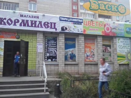 Клубная ижевск на карте