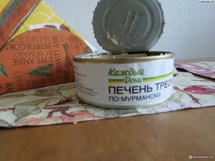 Рецепты по мурмански
