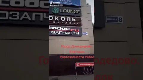 Каширское шоссе 104 режим работы