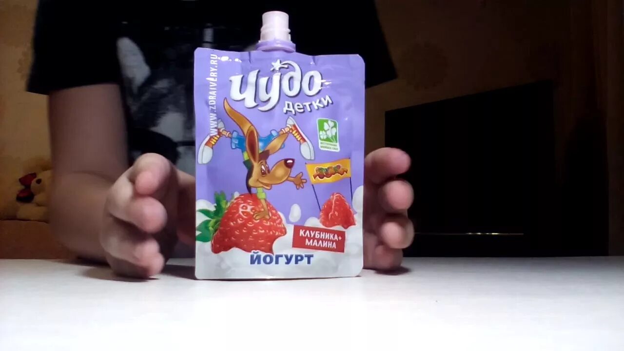 Включи чудо или включи. Включи чудо или включи. Чудо йогурт логотип. Пансионат сказка. Включи чудо или включи.